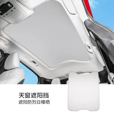 Sun shade – Suitable for Ford Mustang