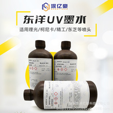 ��|��ԭ�b�|��UV�غ�īˮUV��ӡ�Cīˮ�m���������Ῠ�����|֥