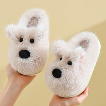 可爱小狗棉拖鞋西高地女童秋冬季室内居家用毛拖鞋保暖儿童拖鞋男