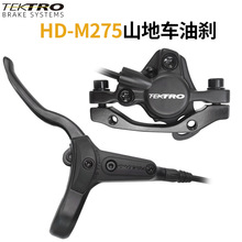 TEKTRO�����̈́xM275ɽ������܇�͵��ۯB܇�͉����x�x܇�׼��羳