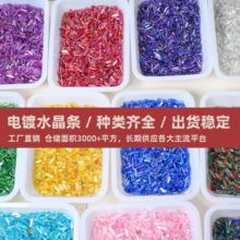 ��Ȼ��ˮ���ξ�����ˮ����ˮ���[���Ҿ��Ʒ�V�ﾧ�w�l���l