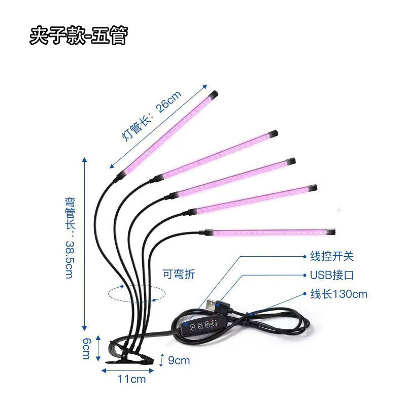 クロスボーダー LED 植物ライトフルスペクトルクリップリモコンタイミング植物成長ライト屋内植物多肉植物補助光|undefined