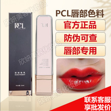 PCL�����y���ʊyɫ��ɫ�静ɫҺ����ɫ�־���ɫ��׃ɫ�y����ɫҺ
