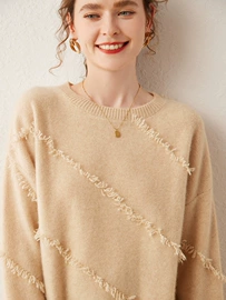 女式羊绒衫;女式卫衣;女式马甲