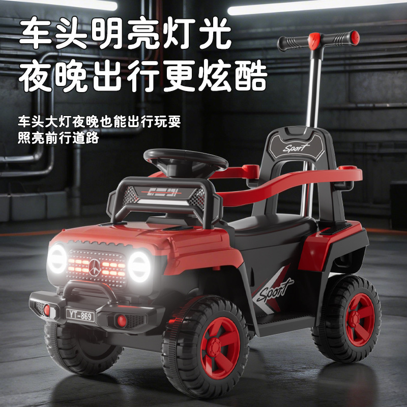 Children's electric four-wheel beach car, pushable and rideable, remote-controlled, for boys aged 1-4 years, a gift for one-year-old babies, pushcart Children's electric four-wheel beach car, pushable and rideable, remote-controlled, for boys aged 1-4 years, a gift for one-year-old babies, pushcart
