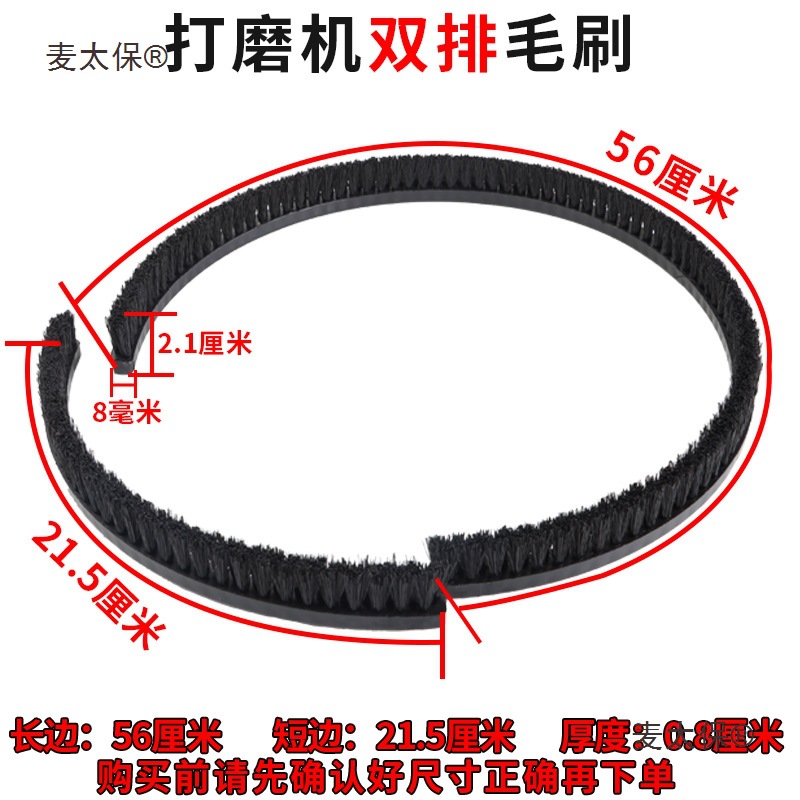 墙面打磨机配件大全集尘袋吸尘管通用转子电机控制器毛刷全麦太保