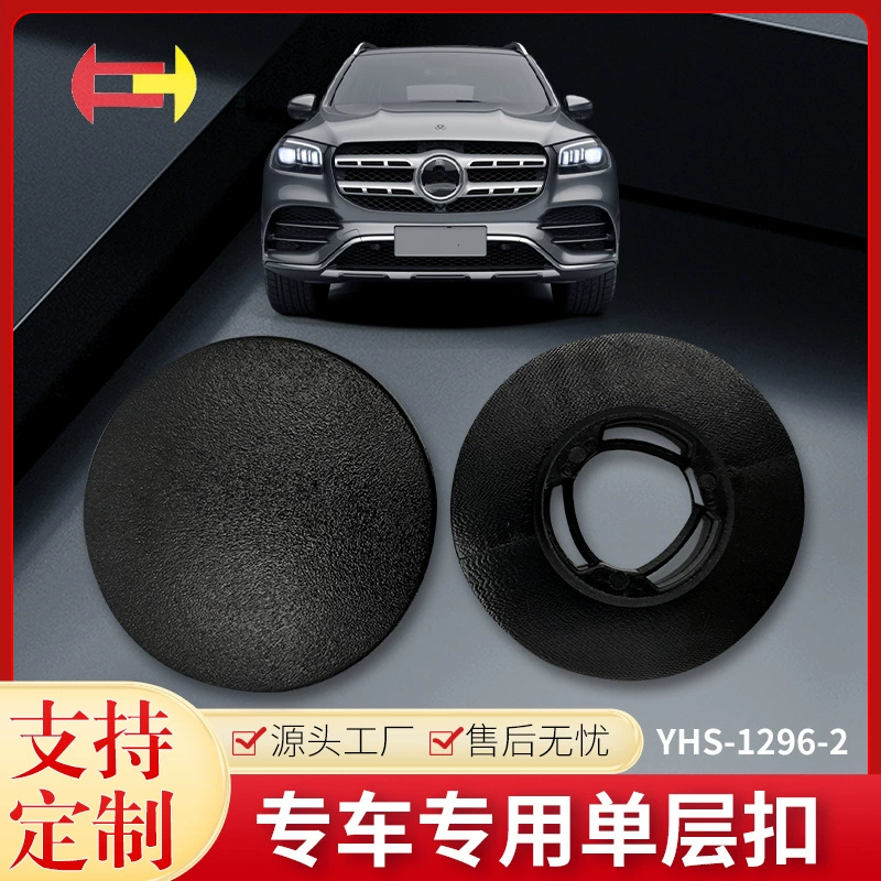 Youheshan Punk пряжка подходит для Buick GL8 Regal и других специальных ковриков для ног противоскользящие пряжки 1296-2