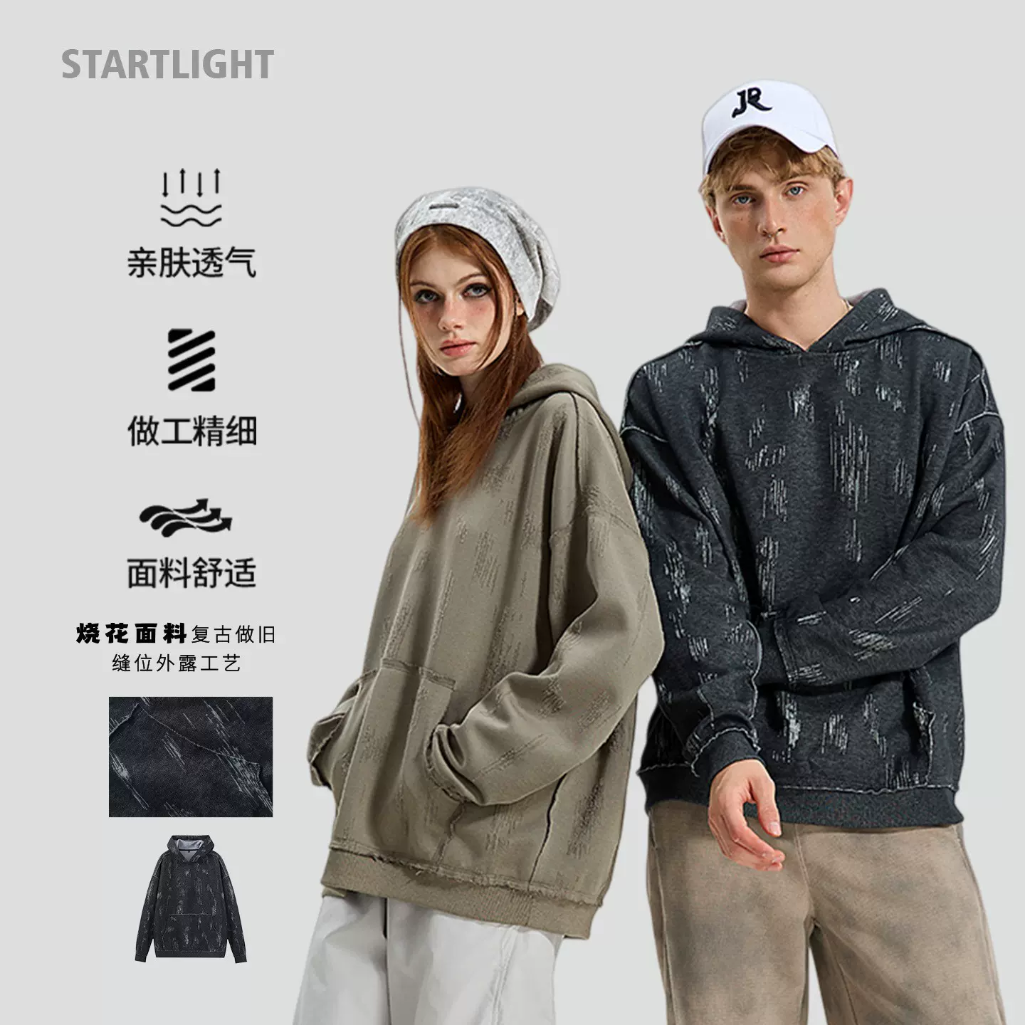 美式复古卫衣男女同款春秋潮流宽松慵懒风潮牌情侣外套卫衣男