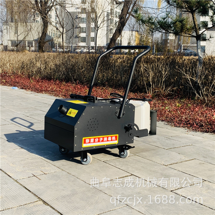 养殖场静音消杀喷雾机 220V悬浮分子消毒机 空气消毒杀虫烟雾机