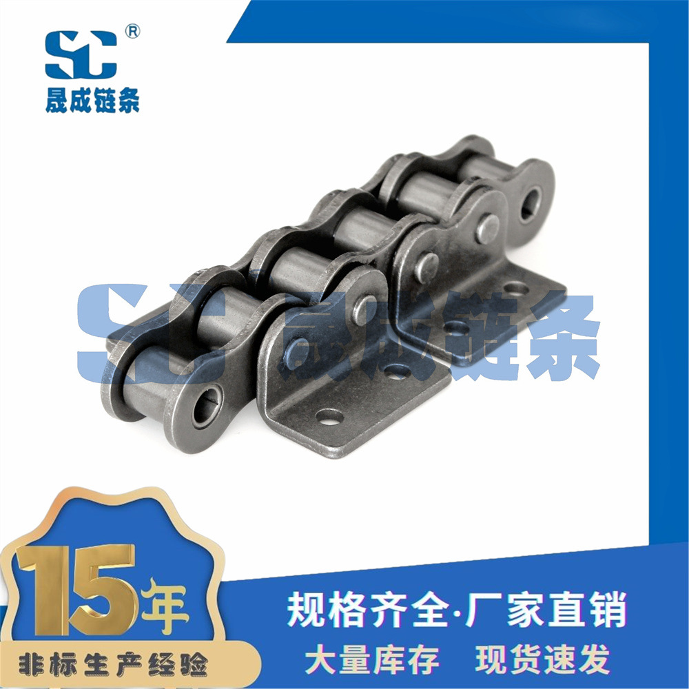 28A-1-A1/2L 节距 44.45 单侧单孔 弯板链 单排弯板滚子链