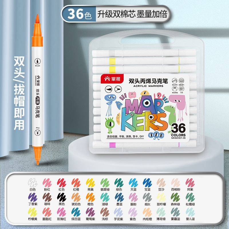 マスターダブルヘッドソフトヘッドアクリルマーカー子供絵画セットマーカーペン防水アクリル絵の具学生専用|undefined