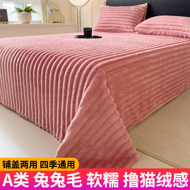 Sábanas de peluche de conejo de alta sensación de invierno con leche de peluche, sábanas de peluche de coral gruesas, cubierta de almohada de tres piezas