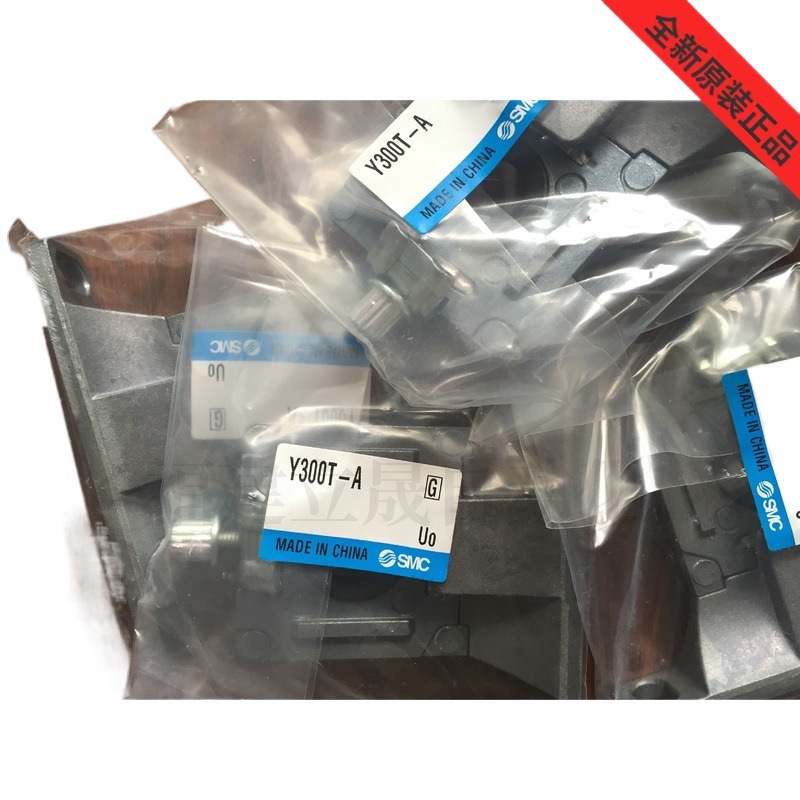原装SMC安装支架Y300T-A全新原装假一赔十现货供应正品