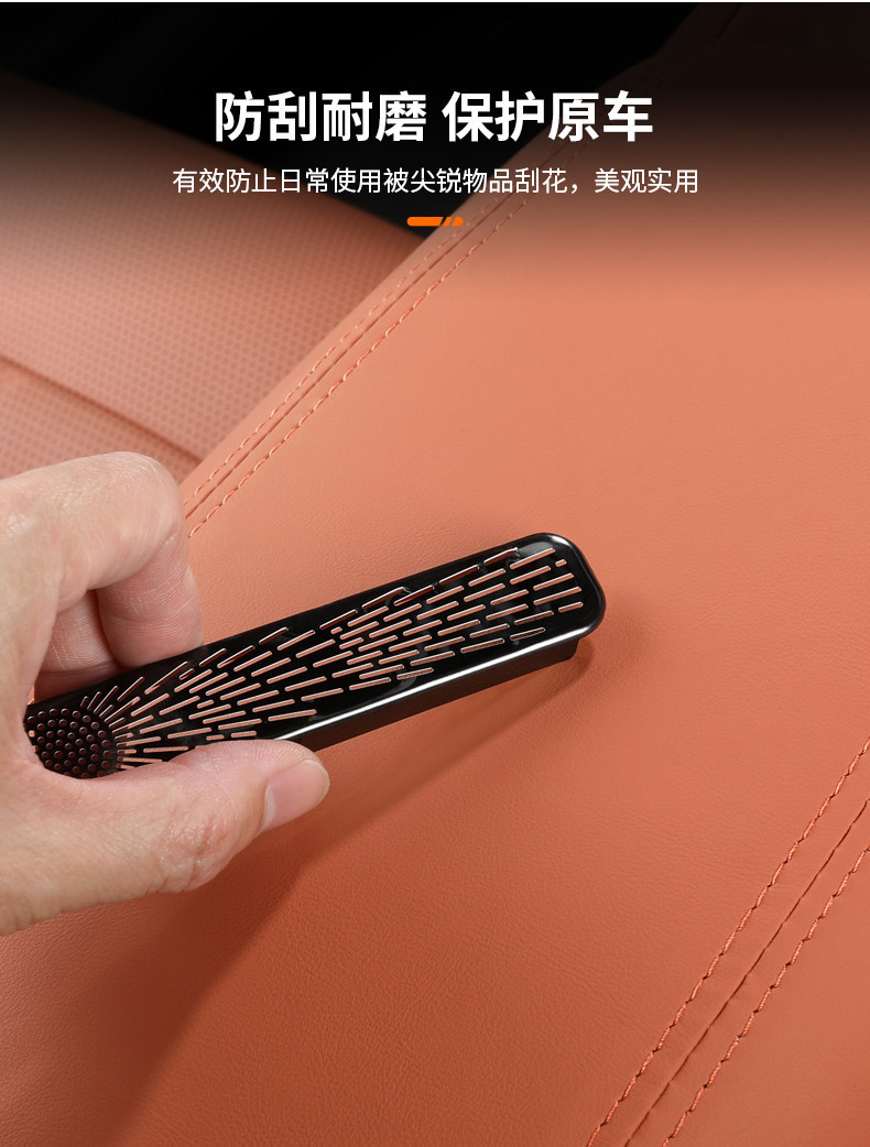 Suitable for Changan Deep Blue S05 Armrest Box Cover, Special Seat Central Storage Box Protective Cover, Interior Decoration Accessories