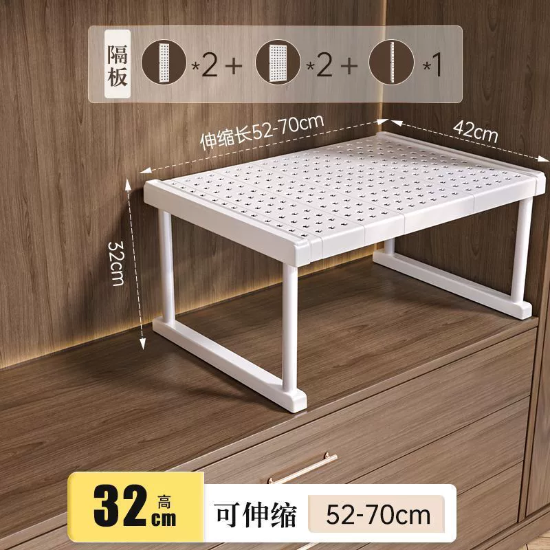 Xingyou Wardrobe Partition Shelf System, Expandable Interlocking Layer Cabinet for Flexible Storage