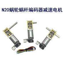 N20-1218�����ϸ�ֱ�����ٵ����������������ӳ���˫��3V6V12V