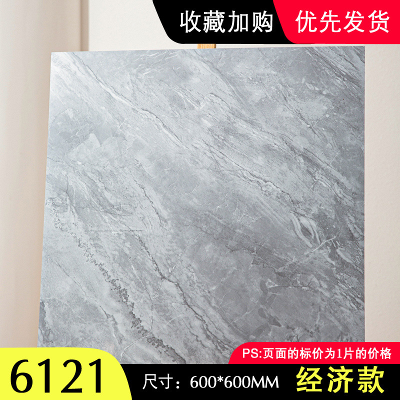 핫셀링 모델(6121)/1개