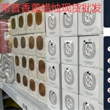 礼盒装同款香薰蜡烛批发植物精油小众无烟持久圣诞节香氛伴手礼