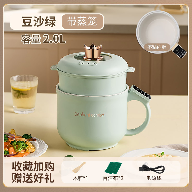 식품등급 찜통이 포함된 민트그린 2L [스마트 예약 모델] 밥/죽/볶음 요리 가능