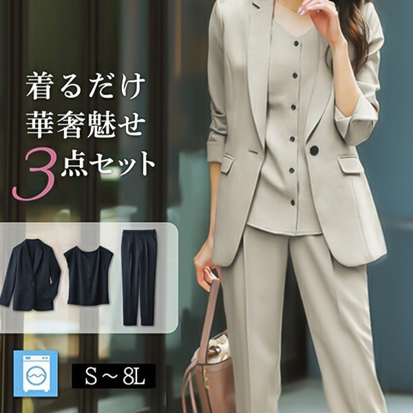 Japanese Style 2026 Small Suit Set, Korean Version, High-End British Style, Casual Spring and Autumn New Suit Vest Three-Piece Set for Women