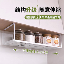 可伸缩下挂篮置物架厨房吊柜下挂架鞋柜收纳分层架隔板鞋托批发