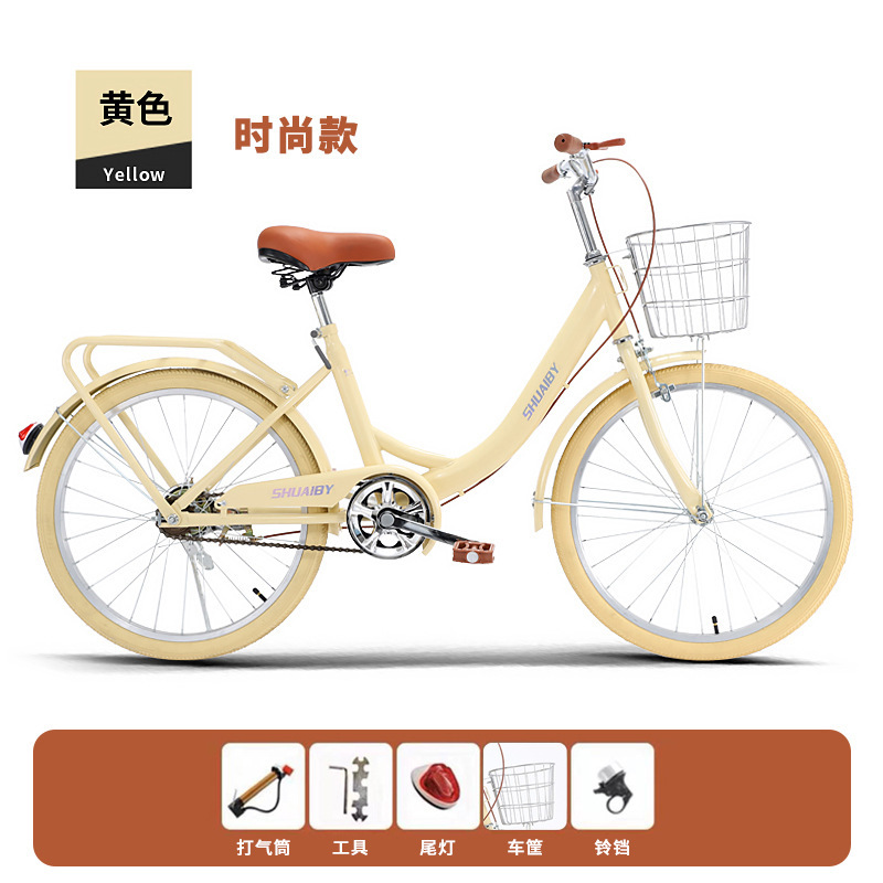 노란색 [공압 타이어] [단일 속도] 패션 모델