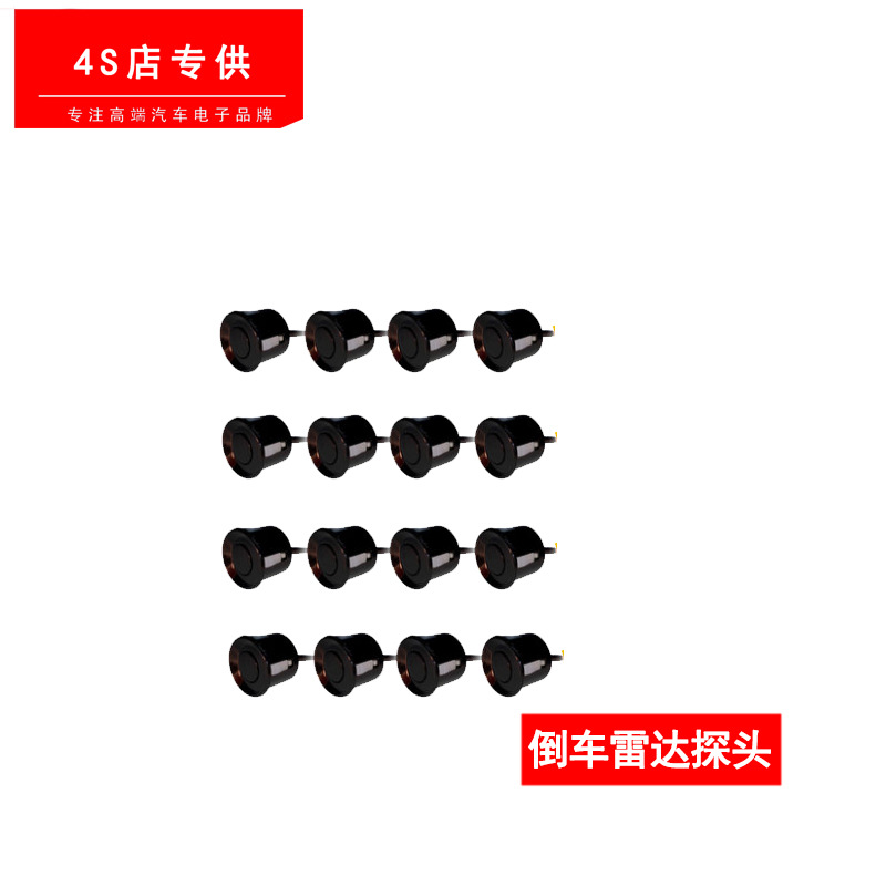 (2개) 공장 도매 22.5MM25MM 역전 레이더 프로브 버저 음성 센서 역전 레이더 센서