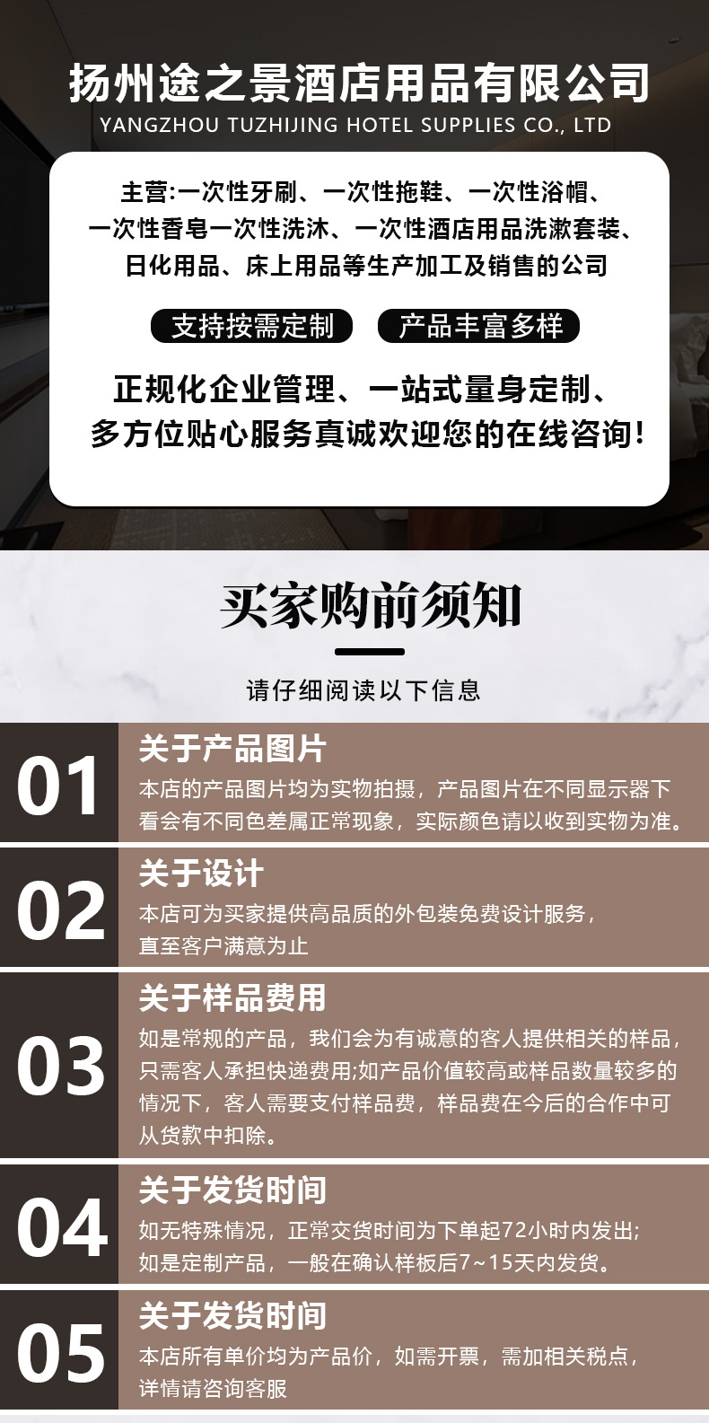 详情页_01.jpg