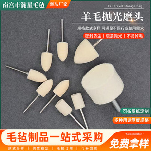 ��ë������ëĥ�^3*4-12mm���ٲ����R�撁��3mm����ë�ֿ羳�S��