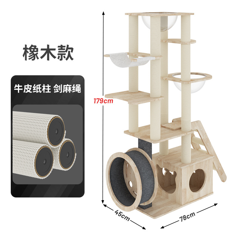 스페이스 오크 스타일 크래프트 종이 기둥 - 사이잘삼 로프