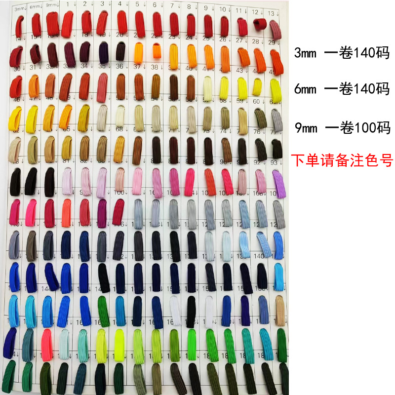 En stock al por mayor cinturón para caminar a caballo 3mm-12mm de alto elástico para caminar a caballo banda elástica cinturón para correr a caballo ropa opresleeve accesorios para el cabello roble plano