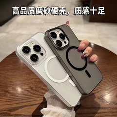 アイスペースマグネット対応iPhone16Promax携帯ケース超薄型半透明指紋防止アップル15保護カバー
