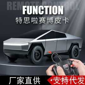 特斯拉赛博皮卡遥控车充电rc四通赛车耐摔男孩儿童玩具车批发跨境