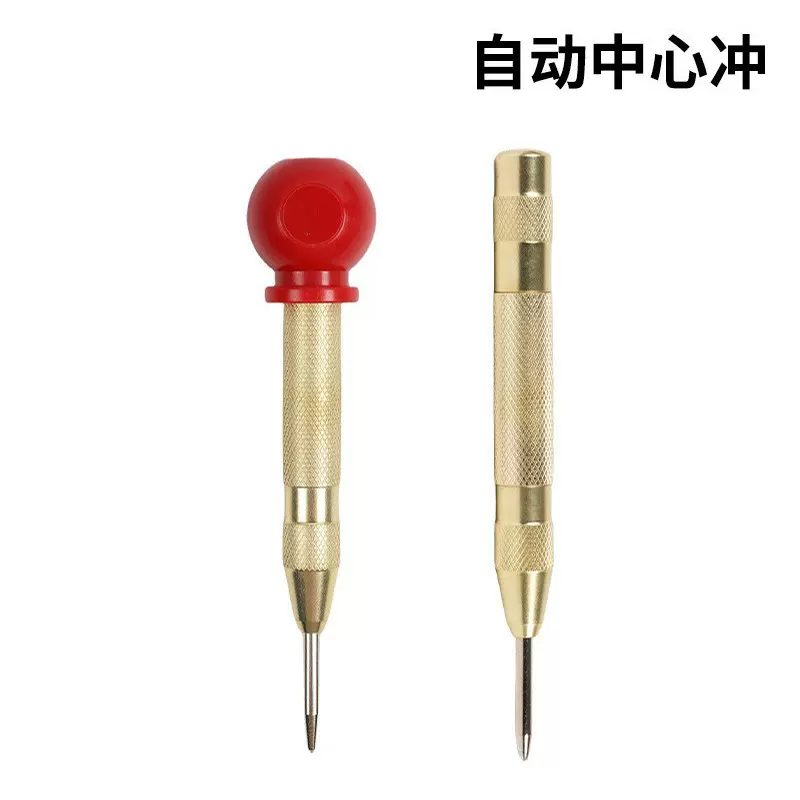 跨境中心冲 自动弹簧式定位器 玻璃撞针破窗器冲子 定中心打眼器