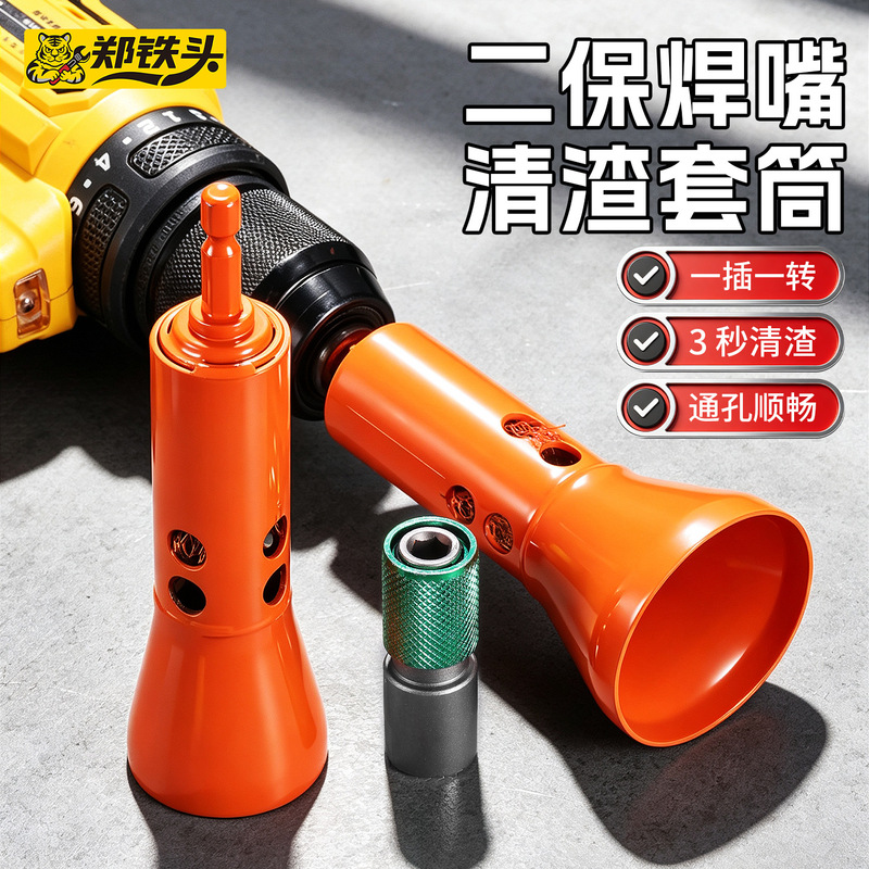 200A-350A-500A Universal Slag Cleaning Sleeve with Large Opening and Side Holes for Cleaning Lithium Electric Drill Welding Torch Slag 200A-350A-500A Universal Slag Cleaning Sleeve with Large Opening and Side Holes for Cleaning Lithium Electric Drill Welding Torch Slag