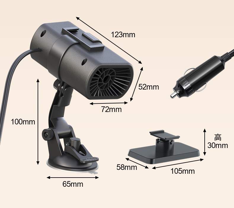 Winter Car Heater Electric Heater Car High-Power Heating Heater Car Defrosting Snow Defogging