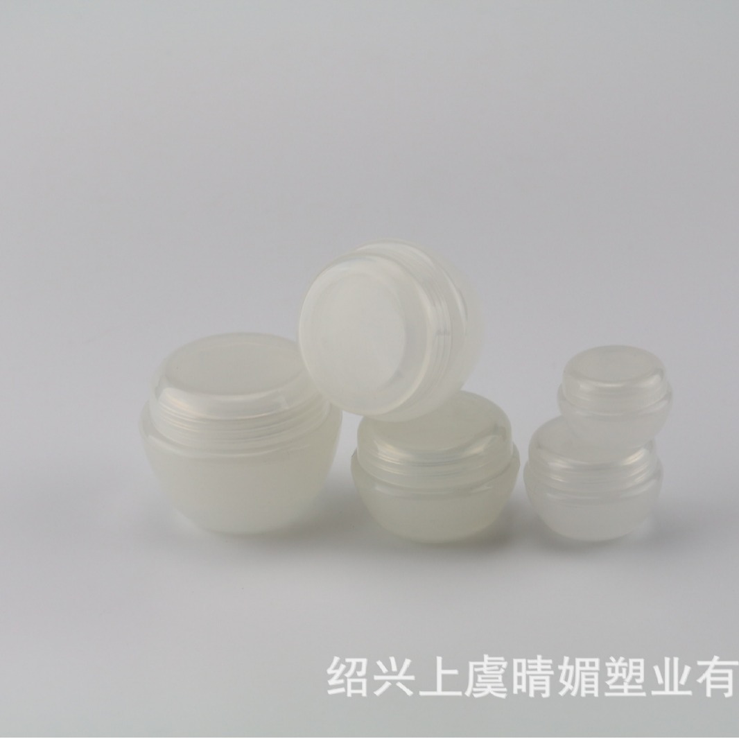 PP膏霜瓶塑料化妆品瓶包装瓶5/10/20/30/50g