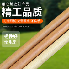 2.8粗3.0粗椿木耙子杆木柄农用草耙椿木槐木把农具实木园林木把手