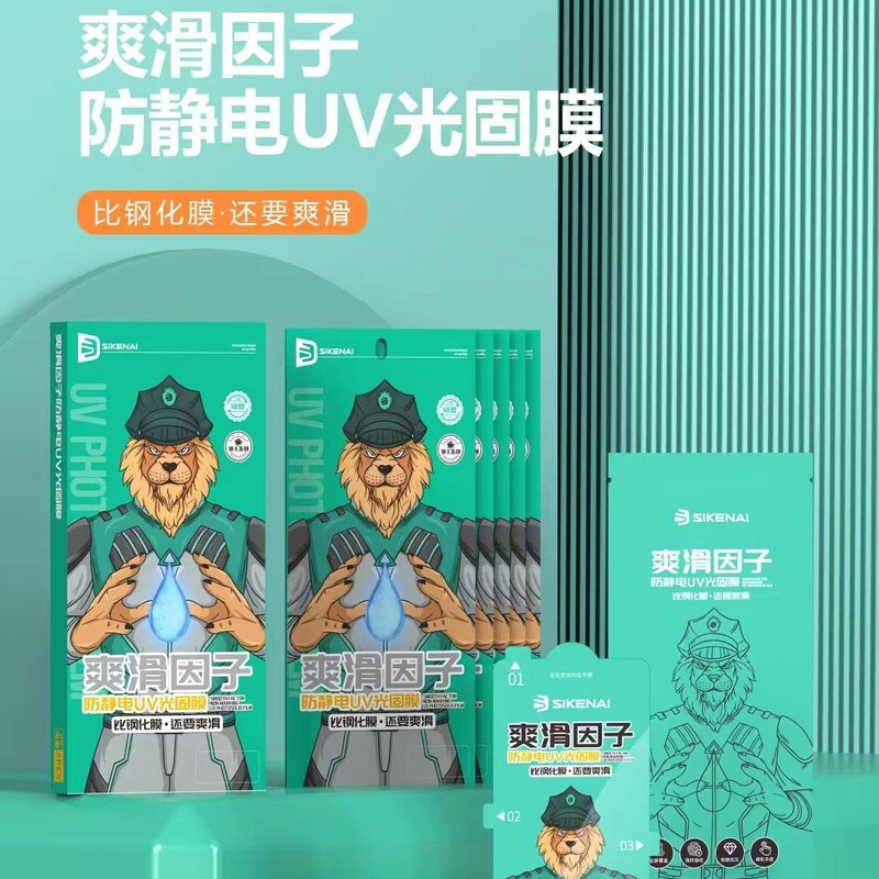 Cisco-Resistant Segmented Uv Light Solid Film Is Suitable for Oppp, Bbk, Huawei and Xiaomi Without Glue