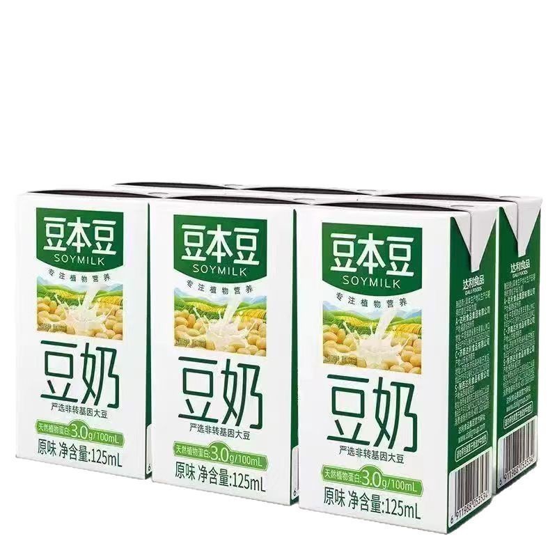 豆本豆125ml/盒豆奶原味黑豆奶早餐营养植物蛋白豆奶整箱包邮批发|undefined