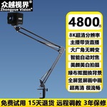 电脑摄像头直播 4k高清摄像机带美颜主播专用usb视频会议