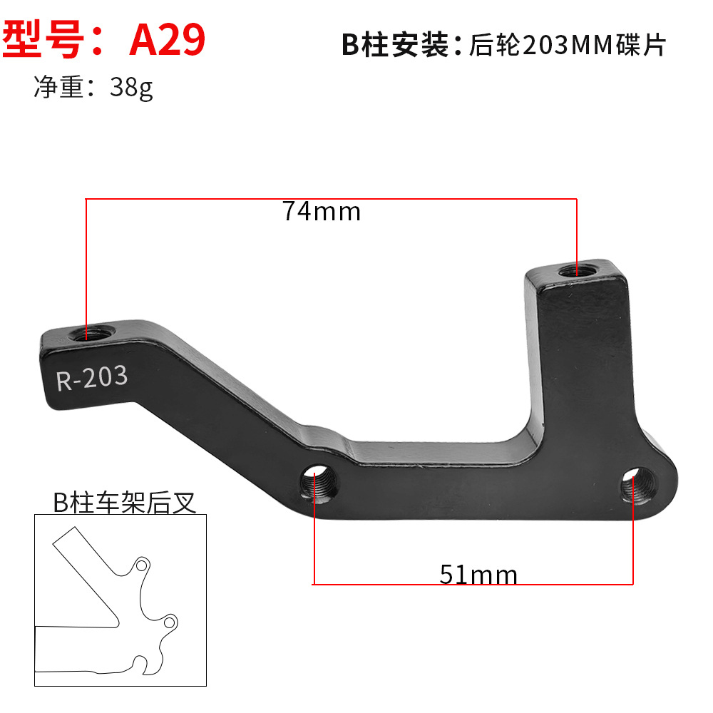 A29/b pillar installation [r203] new b3