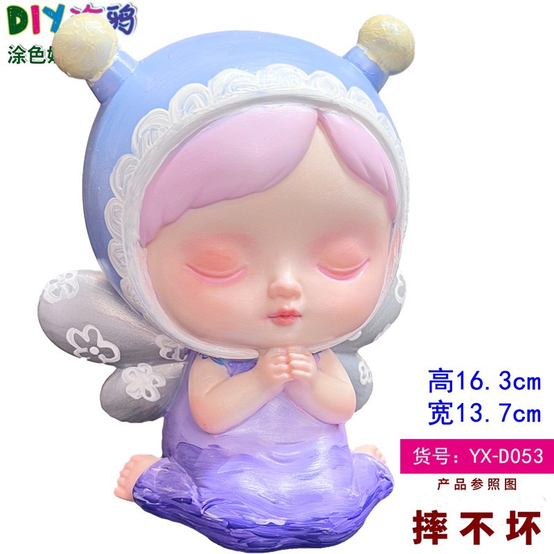 안료가없는 YX-D053 백색 배아