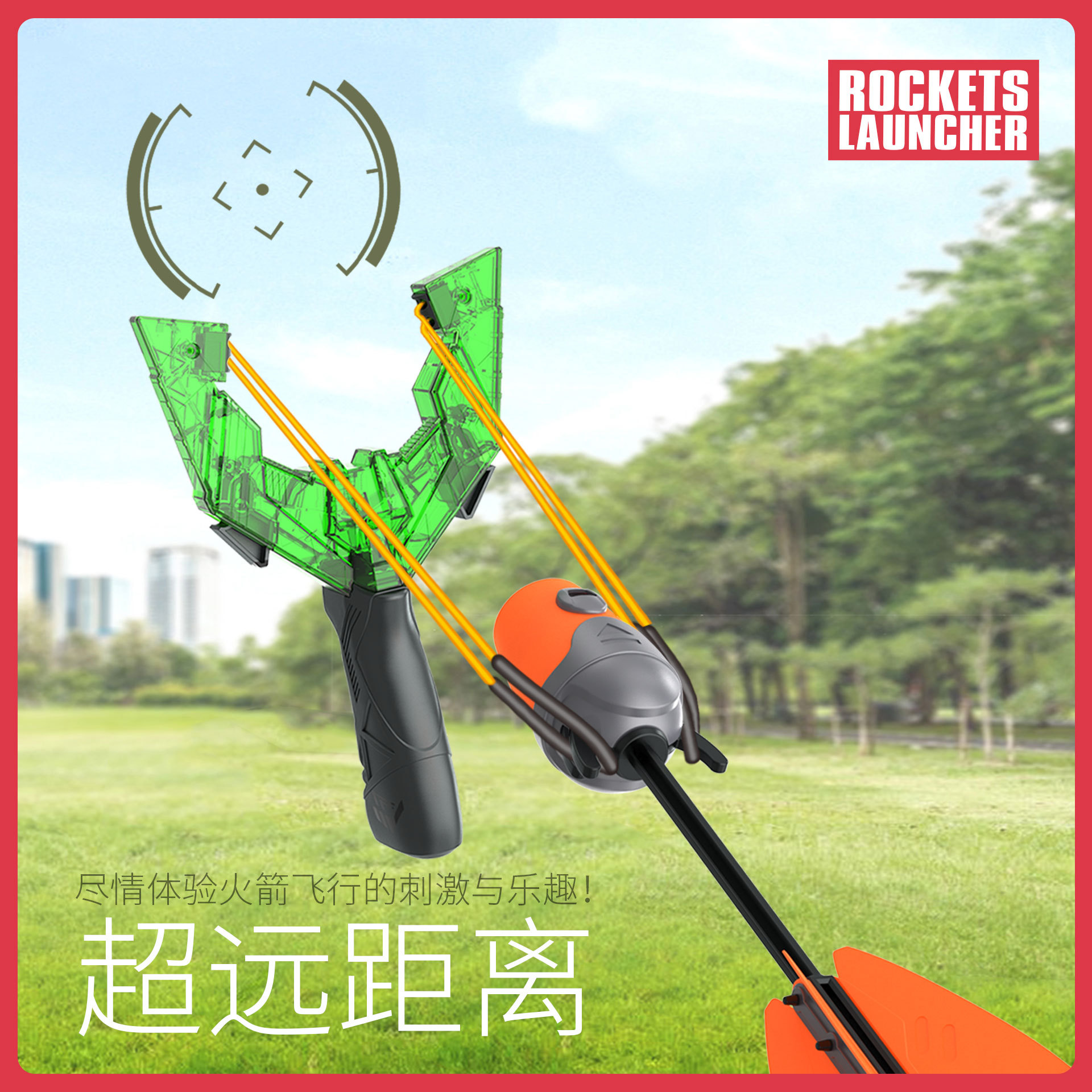 儿童弹弓发射器体育竞技运动射击发光便携软弹弓箭套装男孩户外