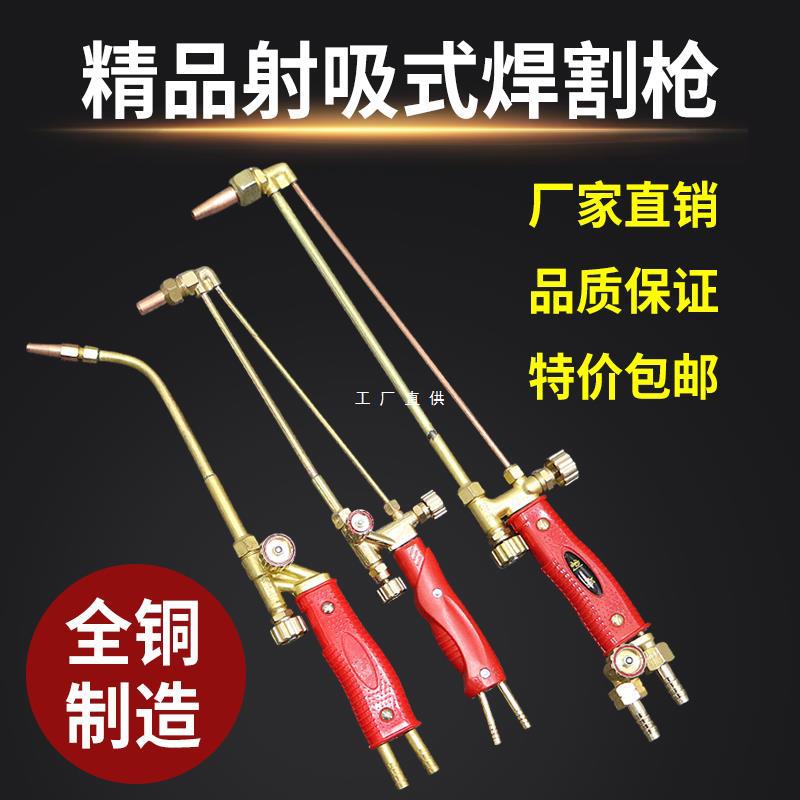 空调维修工具小焊枪配件冰箱便携式氧气焊炬焊具铜管焊接气管