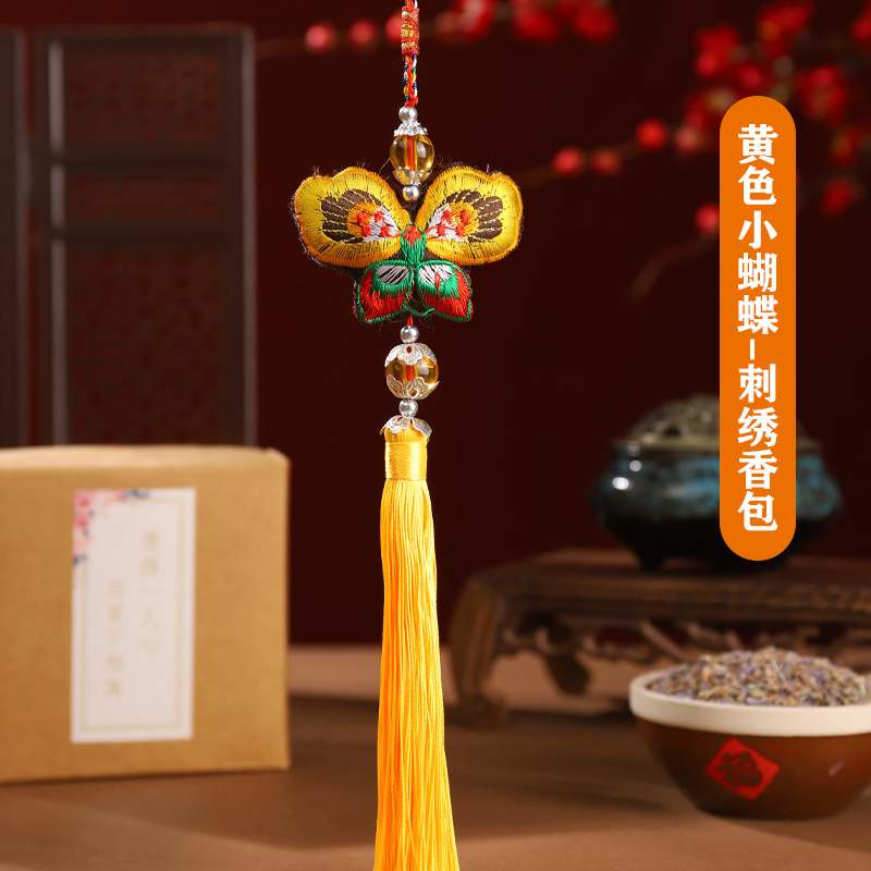 Tejido bordado de bolsa de mariposa colgante de bolsa de nudo chino colgante de bolsa de viento antiguo colgante de coche regalo de artesanía creativa característica