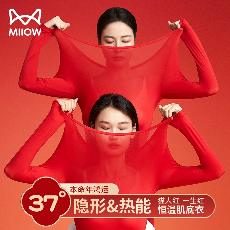 Yinsini термобелье женский костюм для кожи кожи кожи кожи кожи кожи кожи кожи кожи кожи кожи кожи тонкая осенняя одежда осенние брюки красные 37 градусов с постоянной температурой волос