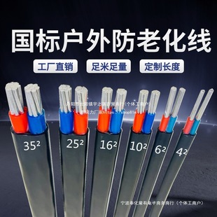 ����2о3о��|���Xо���Ñ���늾�2.5 4 6 10 16 25ƽ���X���o��