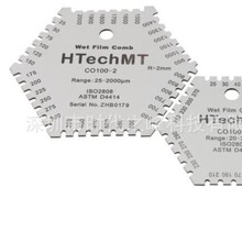 �¹�HTechMT CO100ʪĤ������ʪĤ�������Ϳ��������������