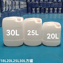 30L�Ӻ�����Ͱ����Ͱ�UҺ��Ͱ������Ͱ30���ѴaͰ30����С�ڷ�Ͱ